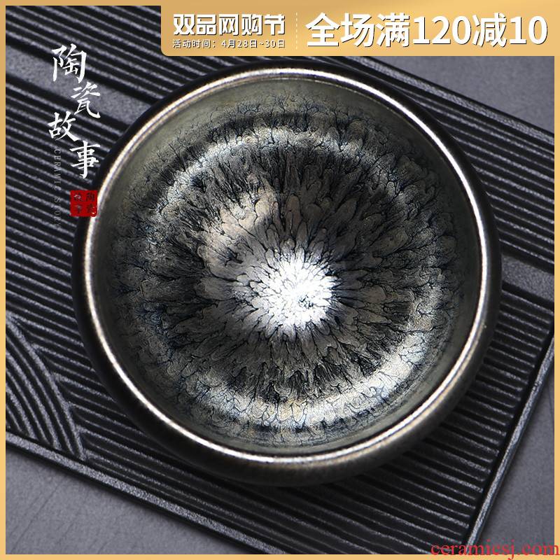 Jianyang built lamp cup kung fu tea tea flowers, ceramic sample tea cup large bowl tire iron master cup single CPU