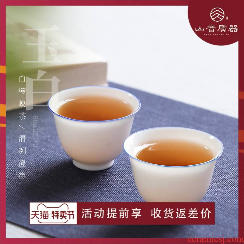 Jingdezhen ceramic tea set sample tea cup sweet white porcelain cups kung fu thin body small tea cup single CPU personal cup master