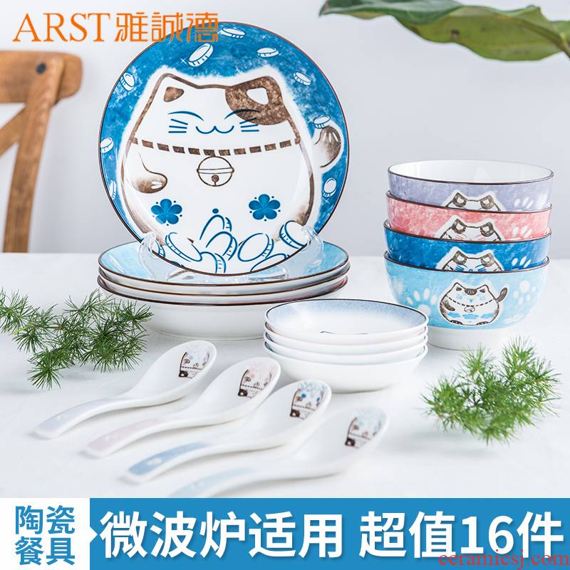 Ya cheng DE ins web celebrity plutus cat porcelain bowl of Japanese ceramics tableware dishes suit household four lovely bowl chopsticks