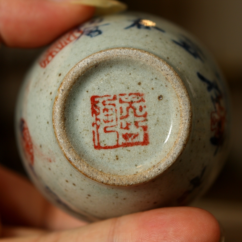 Creator kung fu tea set coarse pottery teacup manual hand - made porcelain sample tea cup small bowl GuTao masters cup