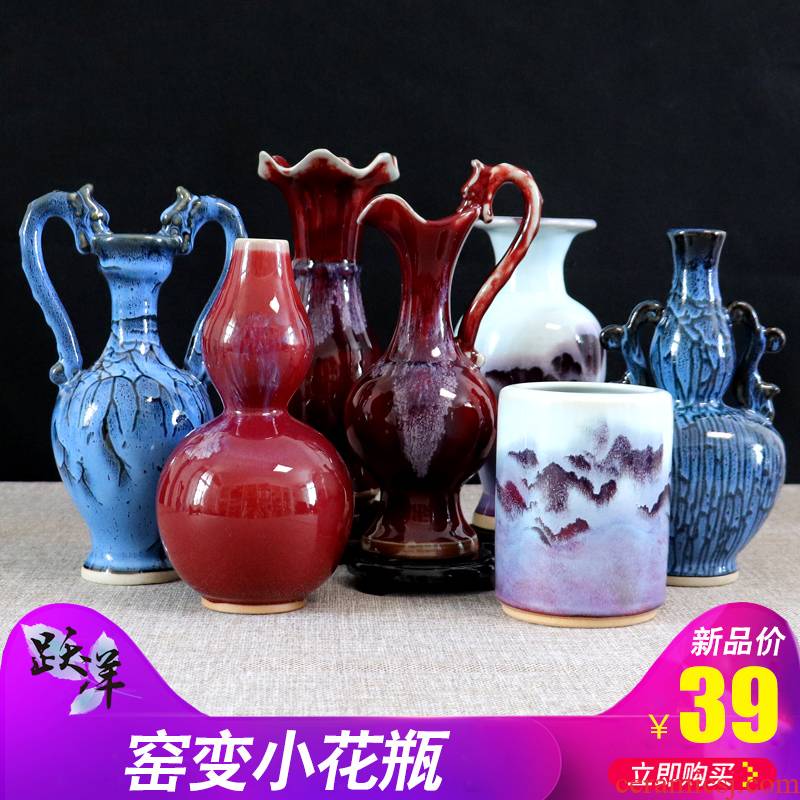 Creative ceramics vase furnishing articles brush pot sitting room of jun porcelain jingdezhen dried flower arranging flowers small decorative arts and crafts