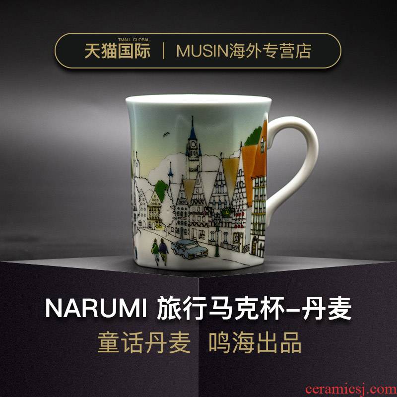 Japan Narumi street view sound move sea travel keller Denmark ceramic cups water cup cup gift box