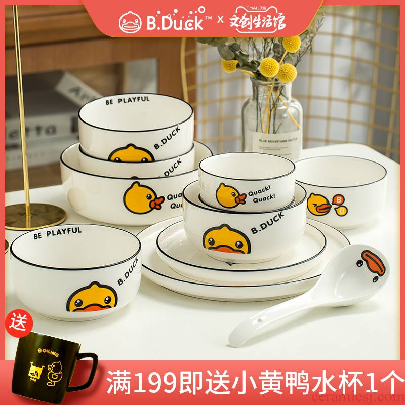 Yellow duck American fashion and move more tableware ceramic bowl household bowl of nice plate of creative dishes for dinner