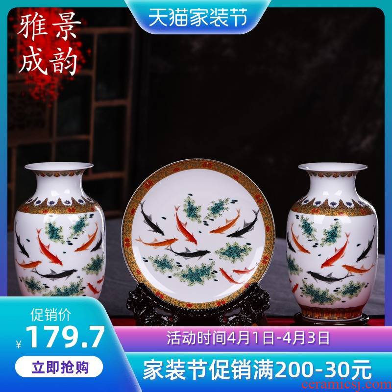Jingdezhen ceramics vase TV ark, three - piece furnishing articles European - style wedding gifts I and fashionable sitting room