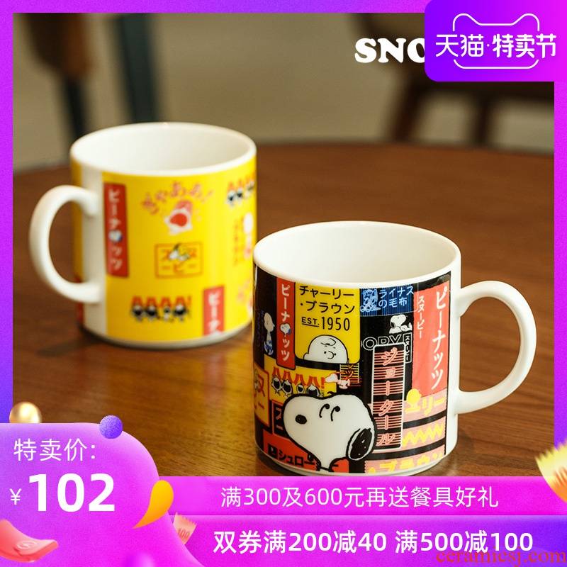 Snoopy Snoopy Japanese keller of coffee mugs import household drinking water box cartoon cup cup