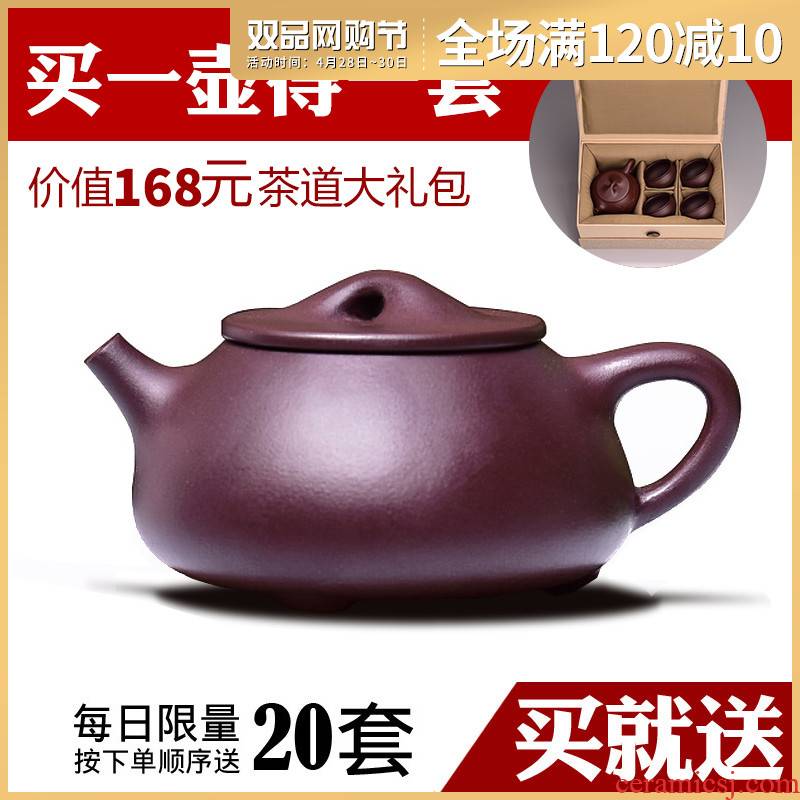 Yixing it undressed ore JingZhou purple clay stone gourd ladle pure manual teapot small household kung fu tea set