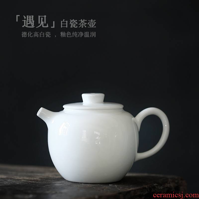 ShangYan white porcelain teapot small household single pot of tea exchanger with the ceramics filter pot of kung fu tea set hand grasp pot of contracted