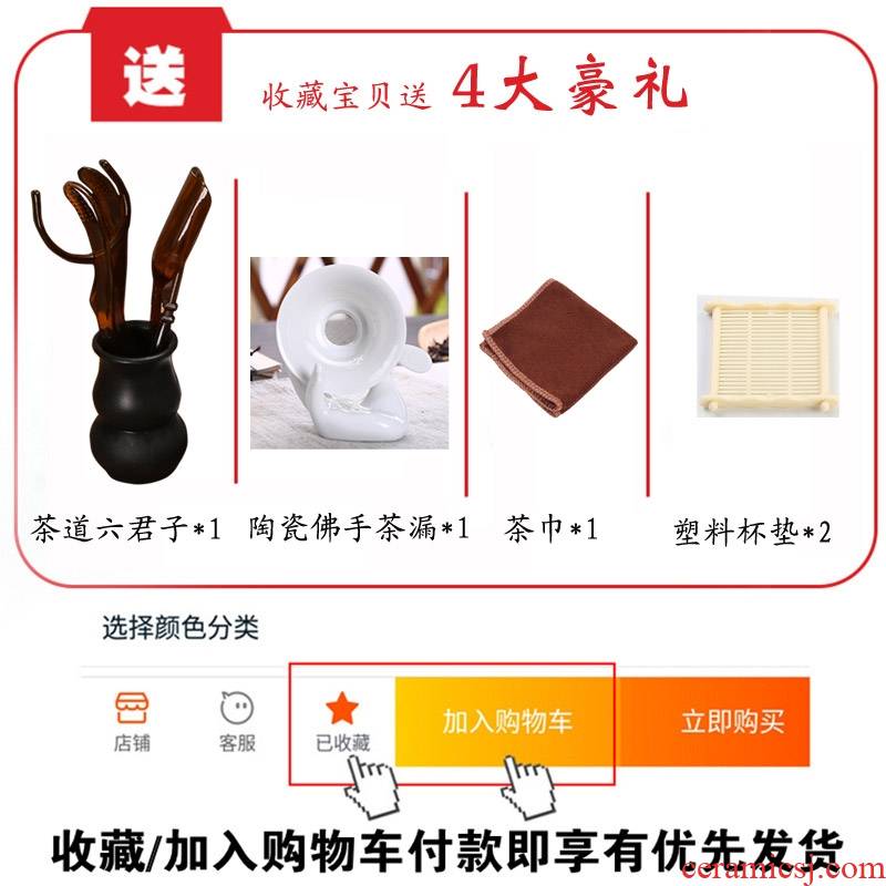Chaoshan congou tea sets ceramic whole household small chaozhou kungfu tea set with circular small tea tray
