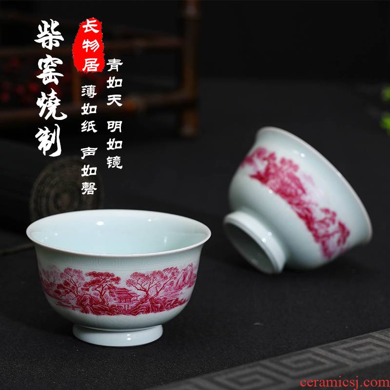 Offered home - cooked maintain fire ceramic sample tea cup masters cup in hand shadow blue heavy agate carving red landscape use