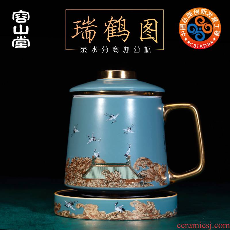 RongShan hall rui crane figure ceramic tea cup filter bladder tea, green tea cup insulation glass office the Forbidden City