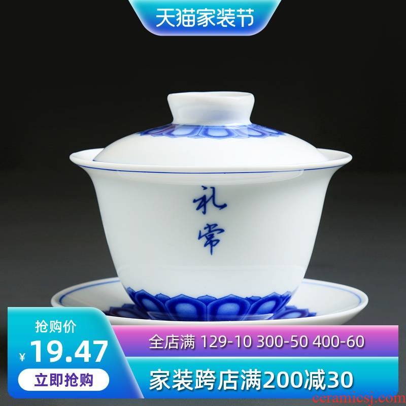 Is Yang large tureen bowl tea tea bowl to bowl of blue and white porcelain ceramic white porcelain three use hand grasp pot