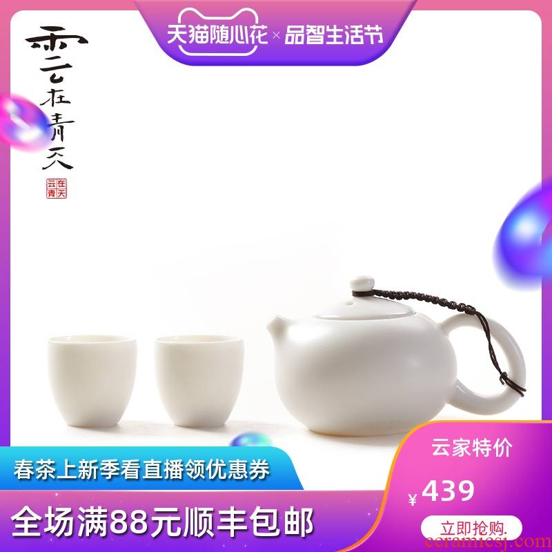 White porcelain kung fu tea set suit portable is suing travel dehua porcelain jade teapot teacup of a complete set of household contracted ceramics