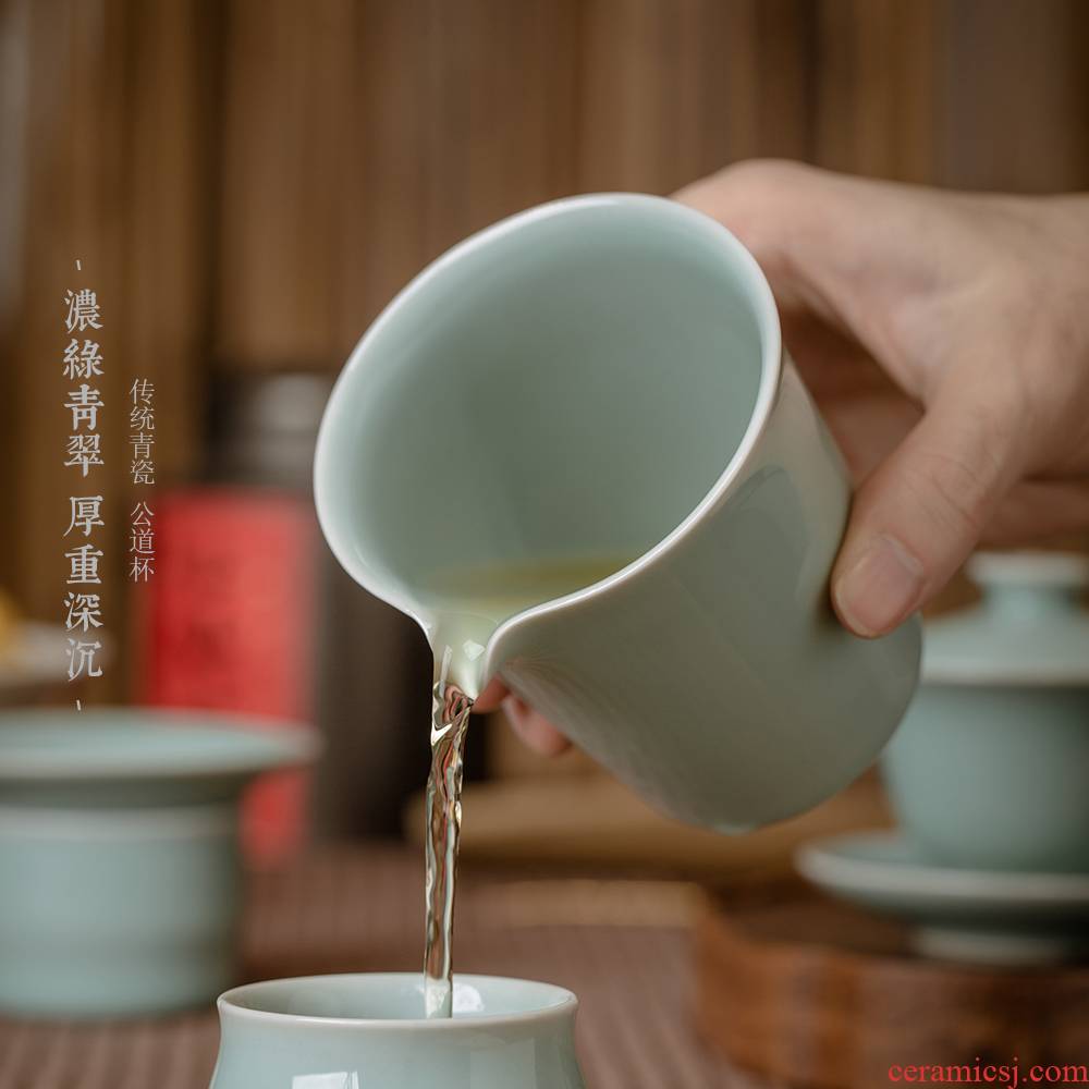 Tea ware jingdezhen ceramic fair keller points Japanese male cup of longquan celadon kung fu Tea accessories fair cup and cup