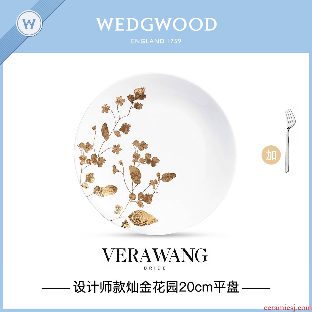 WEDGWOOD waterford WEDGWOOD Vera Wang Vera Wang gold yellow ipads China 20 cm flat WMF forks