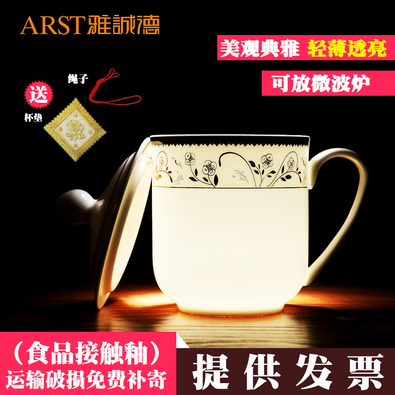 Ya cheng DE ceramic business glass with cover cup ipads porcelain cup office cup conference cup cup