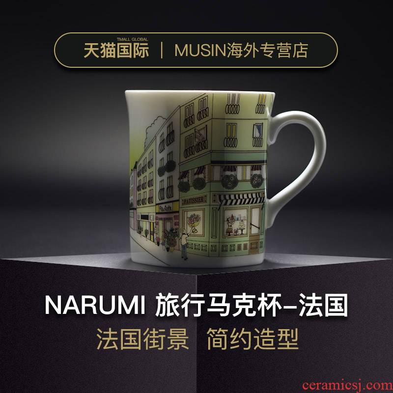 Japan Narumi sound move sea travel keller French street ceramic cups water cup cup gift box