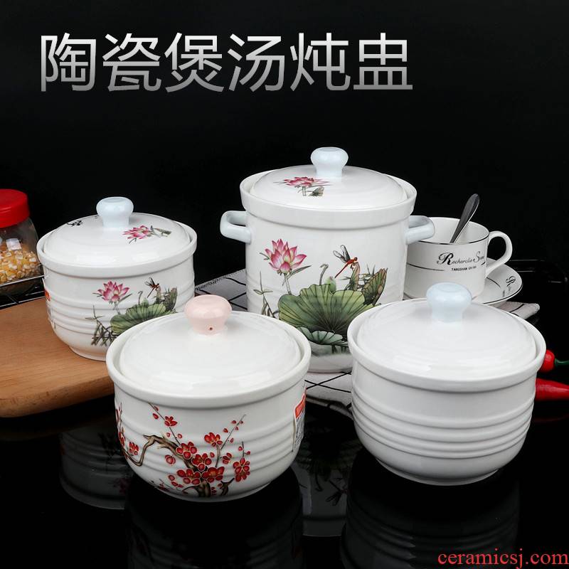 Fragrance stripe ceramic cup with cover waterproof ceramic pot stew stew pot stewed supplements cup stewed bird 's nest soup ceramic bowl to offer them cover