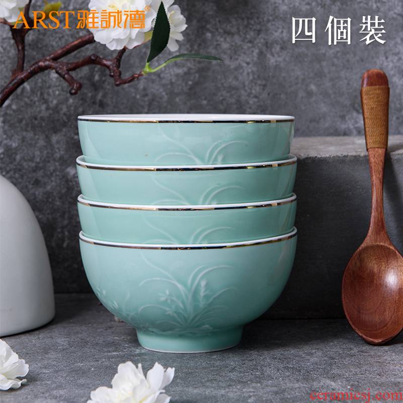 Ya cheng DE E998 dishes, household Chinese orchid 4.5 inch creative dishes four pack of longquan celadon tableware for dinner