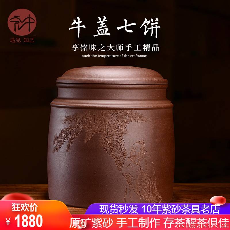 The famous collection of run of mine ore in macro violet arenaceous caddy fixings tea bucket of large - sized puer tea cake storage tanks and cake