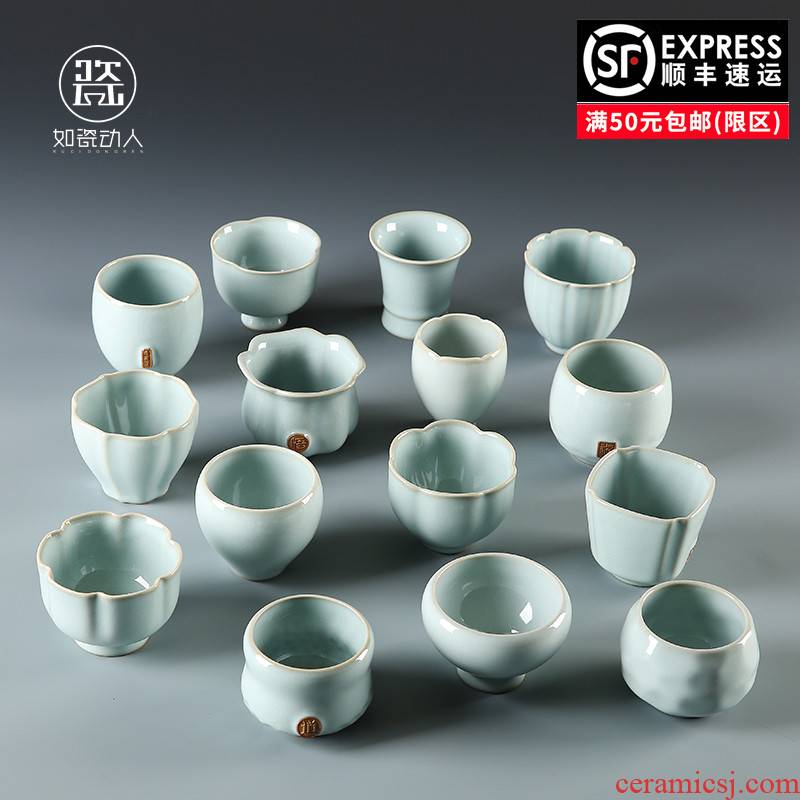 Your up ceramic cups household kung fu tea tea service master cup start, individual large sample tea cup bowl with hand