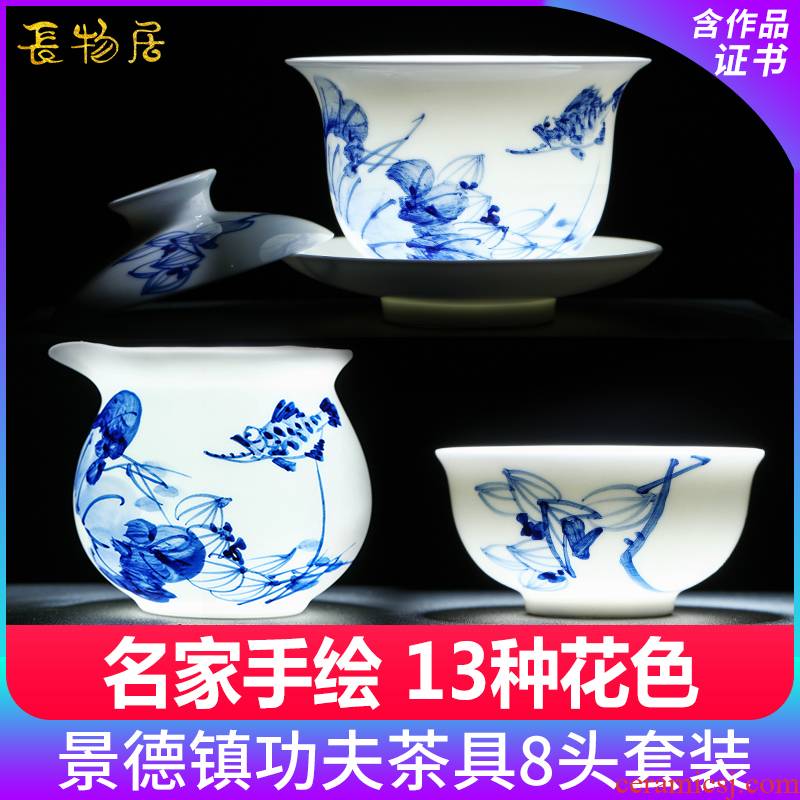 Offered home - cooked kung fu tea set in jingdezhen porcelain tea, hand - made of blue and white porcelain tea set sample tea cup set of yan - the qing wu ceramic
