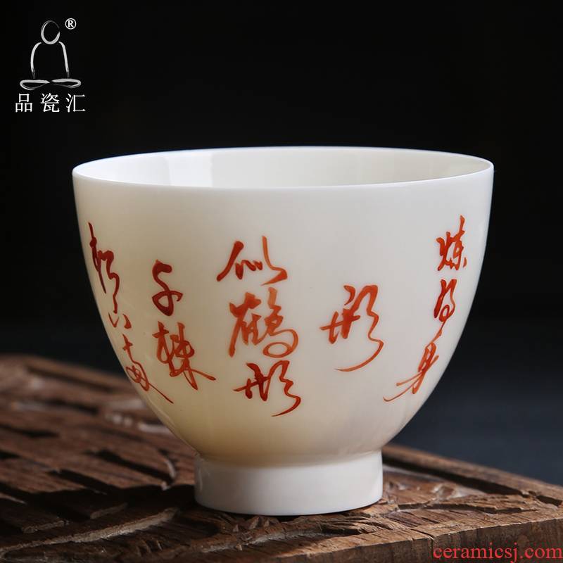 The Product porcelain sink sample tea cup master single handwritten poem heart cup white porcelain literati household ceramic cups calligraphy tea sets