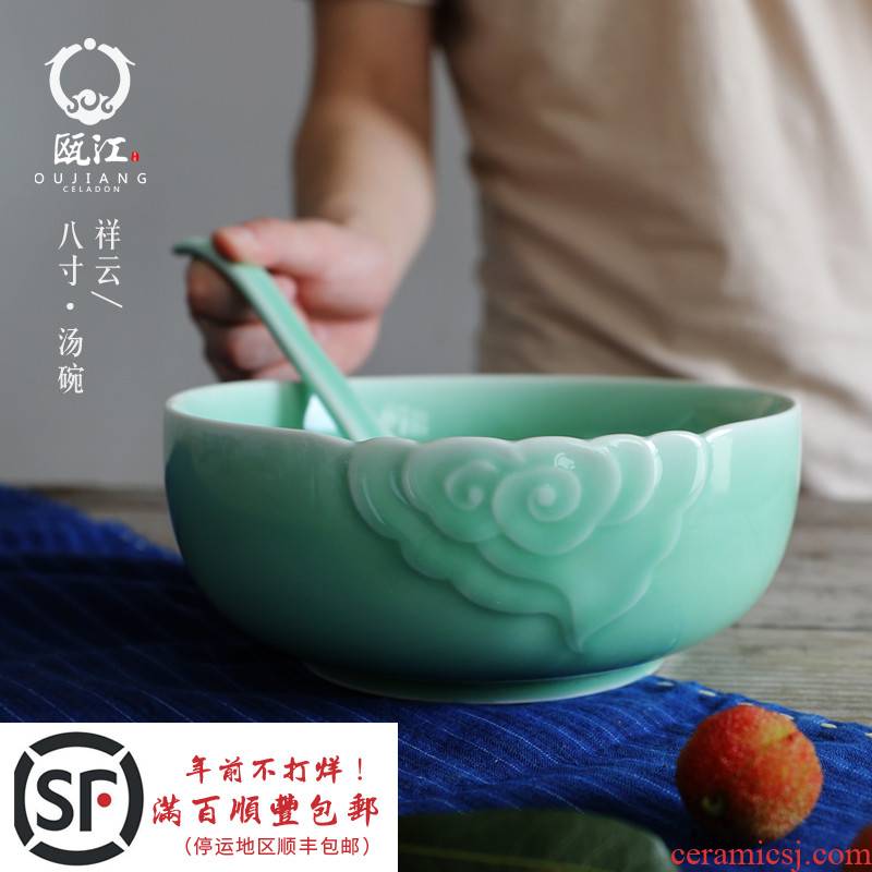8 inch creative xiangyun oujiang longquan celadon bowl pull rainbow such as use of household of Chinese style rainbow such as bowl can microwave ceramic bowl
