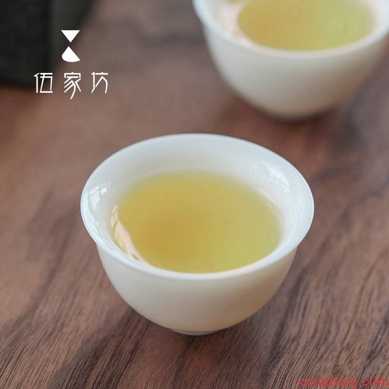 The Wu family fang white porcelain cup sample tea cup ceramic Japanese small cups of tea tieguanyin kung fu master cup single CPU