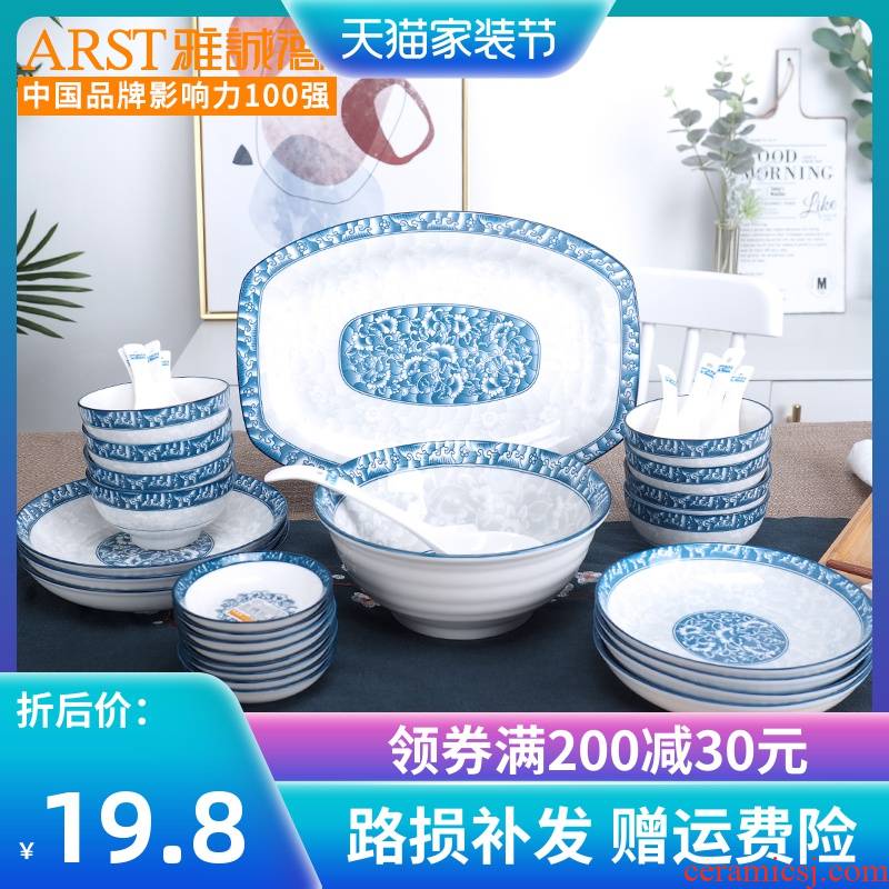 Ya cheng DE use household jobs bowls composite ceramic tableware to thicken the Japanese dishes suit large ceramic dishes
