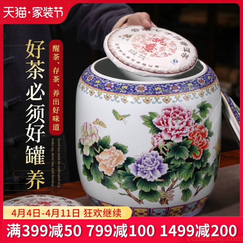 Jingdezhen tea pot enamel porcelain large seal pot home storage tank of bread barrel puer tea pot