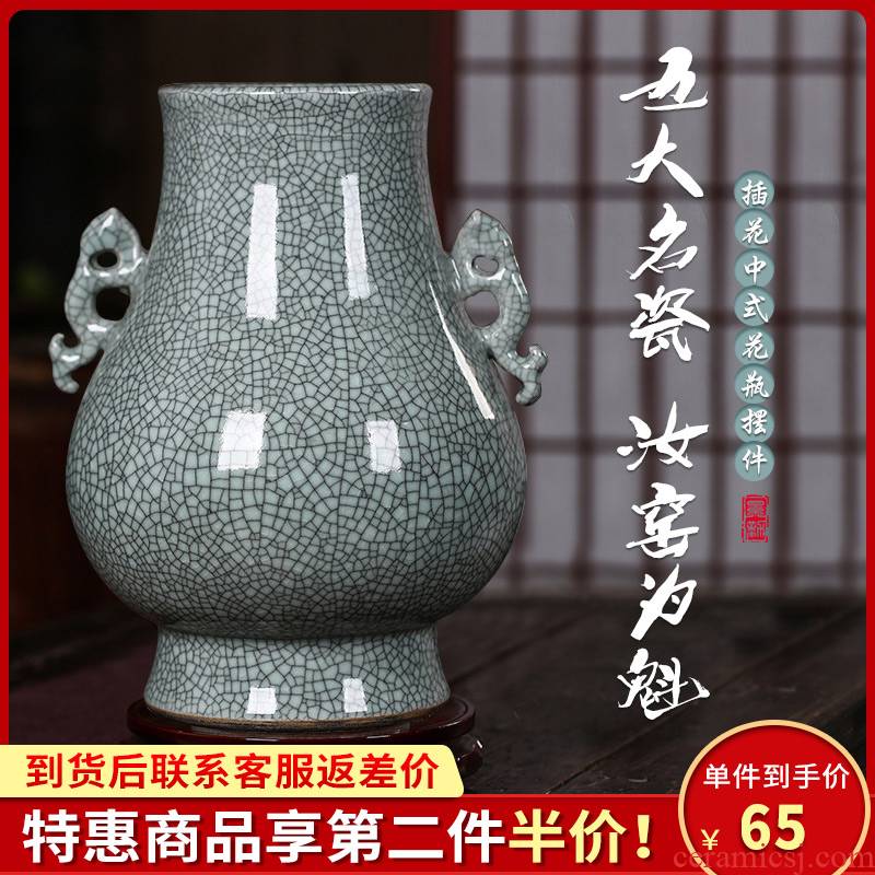 Crack in jingdezhen ceramics glaze antique vase pomegranate bottles of modern Chinese style living room decoration mesa ears furnishing articles