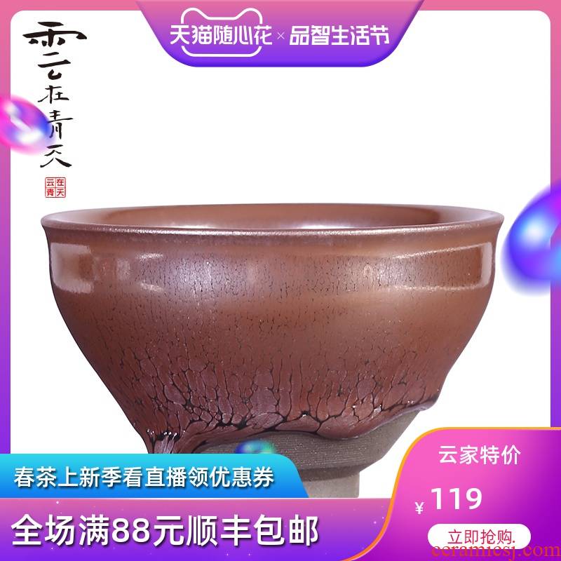 Gold oil droplets built lamp cup master CPU master beauty product small temmoku bowl ceramic kung fu tea tea