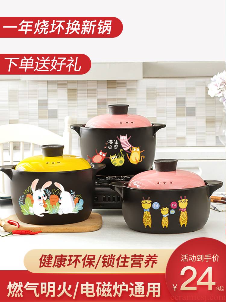 Ceramic simmering casserole stew household gas flame to hold to high temperature soup rice cartoon casserole induction cooker