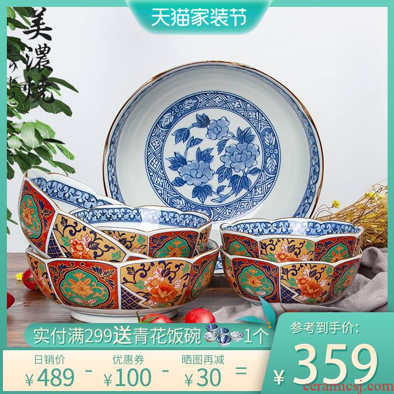 Meinung burn up imported from Japan with dishes creative home three people eat to restore ancient ways ceramic bowl dish combination tableware suit