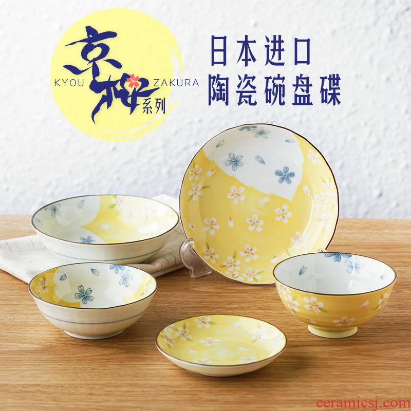 Japan imports ceramic bowl dish of Beijing under the sakura, glaze color Japanese - style tableware home eat rice bowl, small bowl dish dish dish