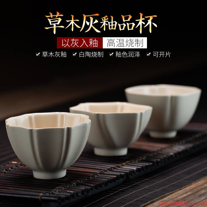 Soda ash glaze masters cup single kung fu noggin jingdezhen pure checking sample tea cup tea can keep can open