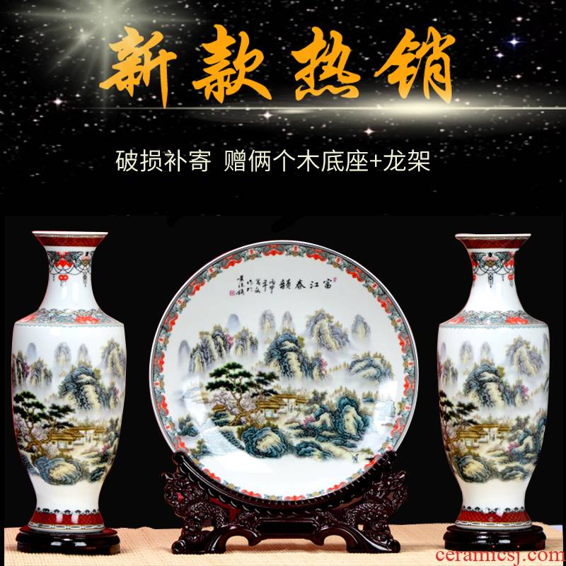 Jingdezhen ceramics vase Chinese penjing three - piece crafts home sitting room rich ancient frame wine ark, adornment