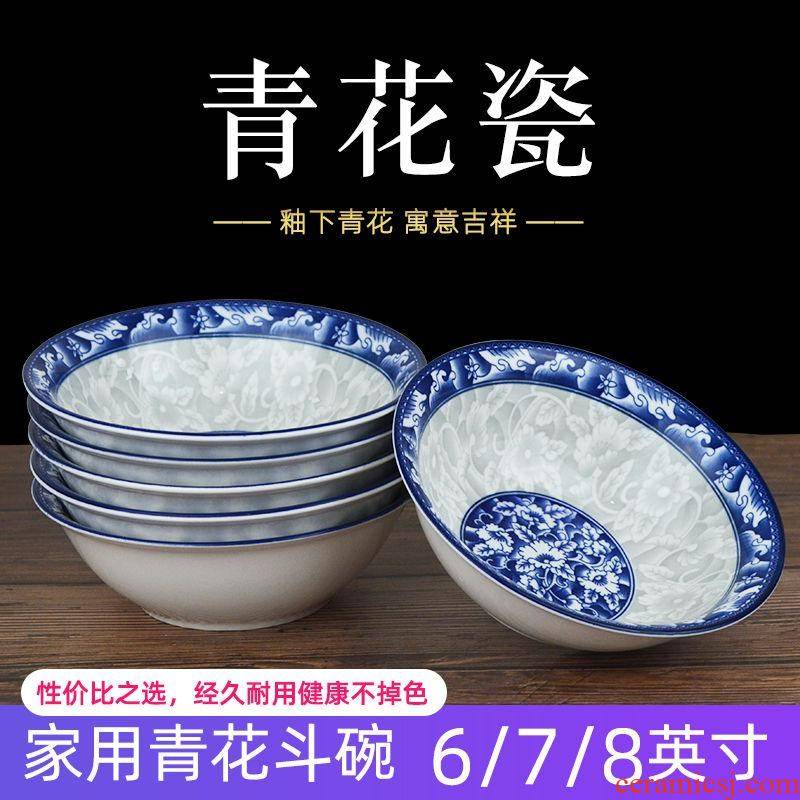 6/7/8 inch bowl noodles fight domestic ceramic blue and white porcelain bowl eat bowl suit large microwave oven