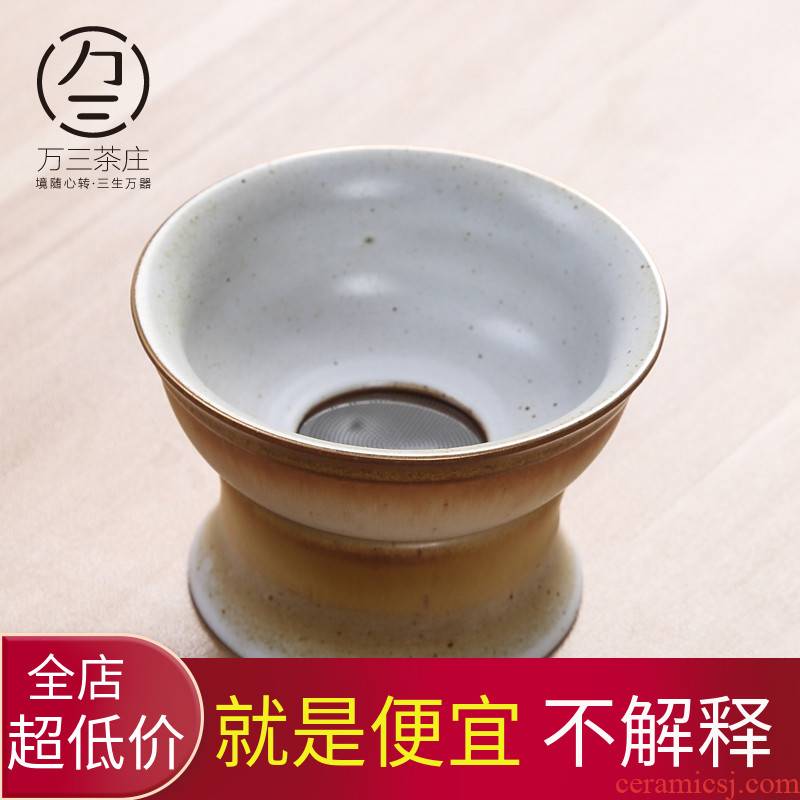 Crude ceramic tea set tea tea filter) ceramic filter three thousand antique tea strainer kung fu tea accessories