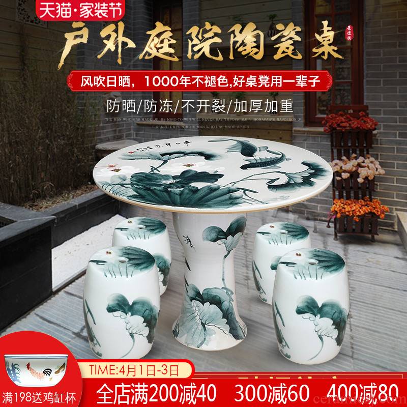 Jingdezhen porcelain ceramic table who suit is suing patio table balcony terrace is suing leisure small tea table and chairs