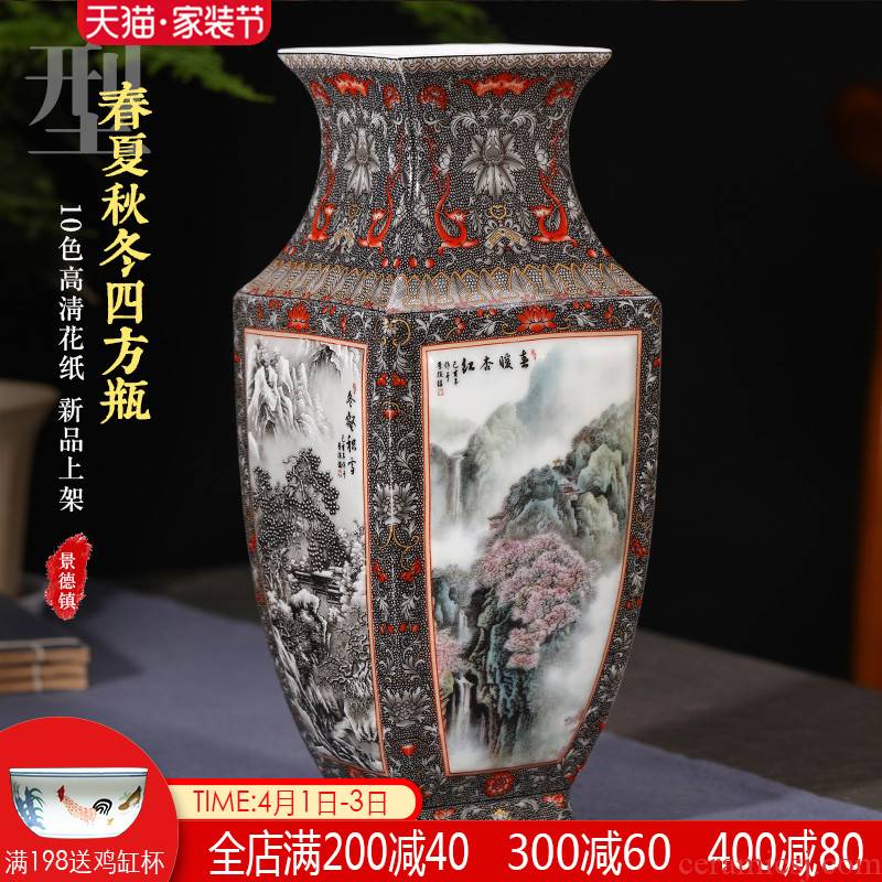 Jingdezhen ceramics vase furnishing articles flower arranging archaize sitting room of Chinese style household wine cabinet office decoration