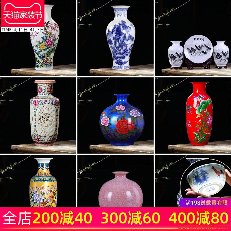 Jingdezhen porcelain vases, pottery and porcelain place flower arrangement of Chinese style household wine sitting room adornment lucky bamboo vases