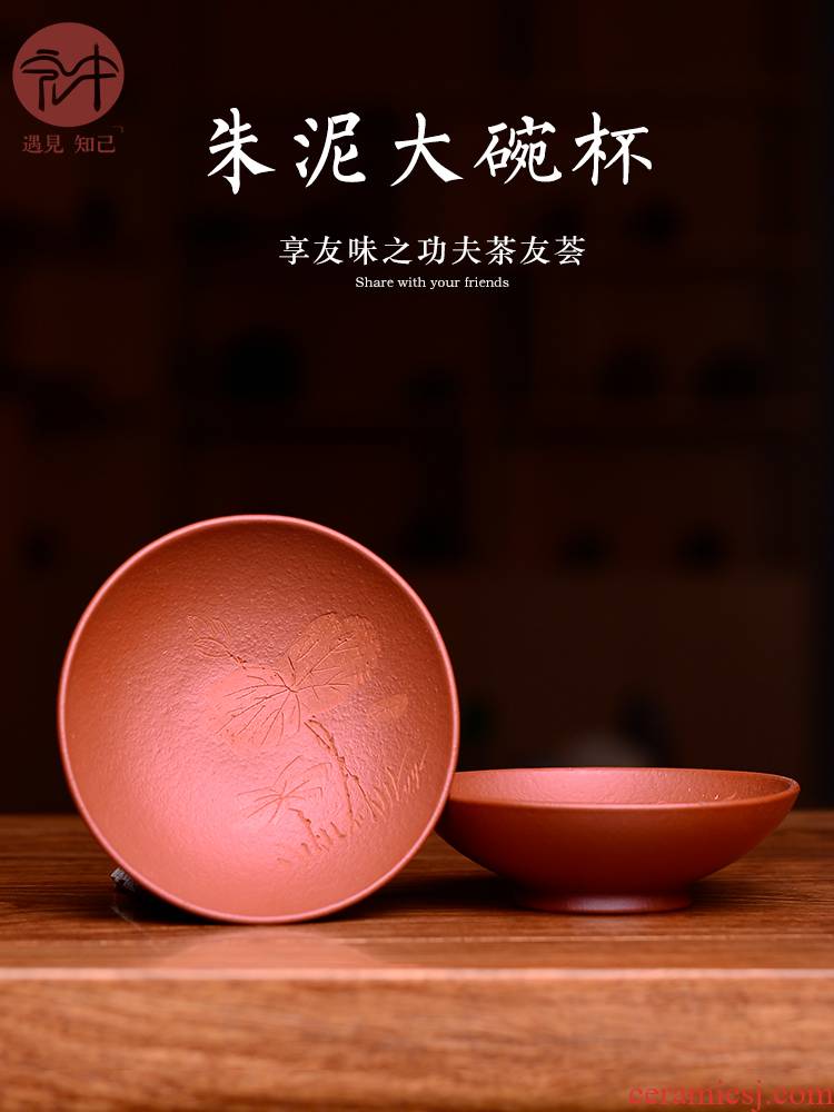 Macro master yixing purple sand cup sample tea cup, small cup of kung fu tea cups violet arenaceous checking handless small tea cup