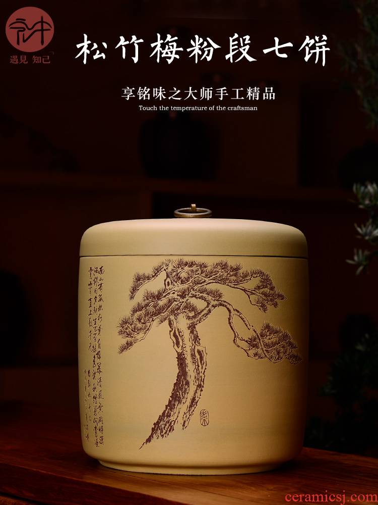 Macros in the famous collection of yixing zisha tea pot large number seven loaves pu 'er tea urn storage POTS