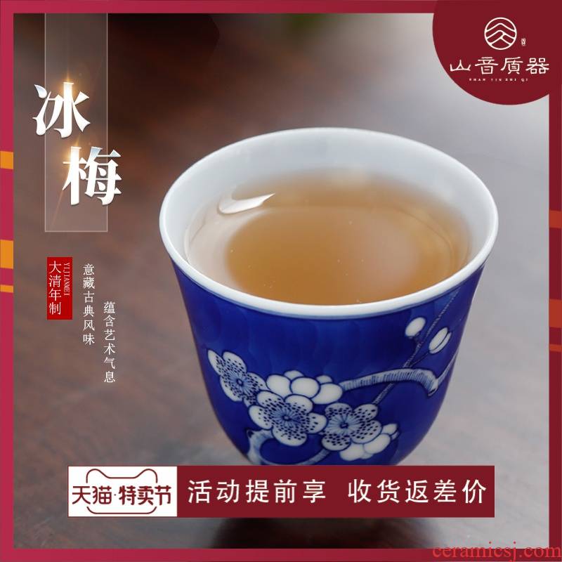 Hand made blue ice mai checking sample tea cup kung fu tea cups individual CPU master cup of jingdezhen ceramic tea set
