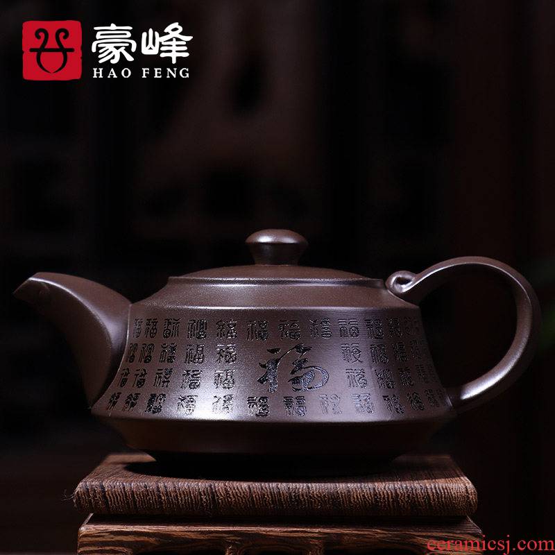 HaoFeng it manual undressed ore old mud kung fu tea teapot tea tea tea pot