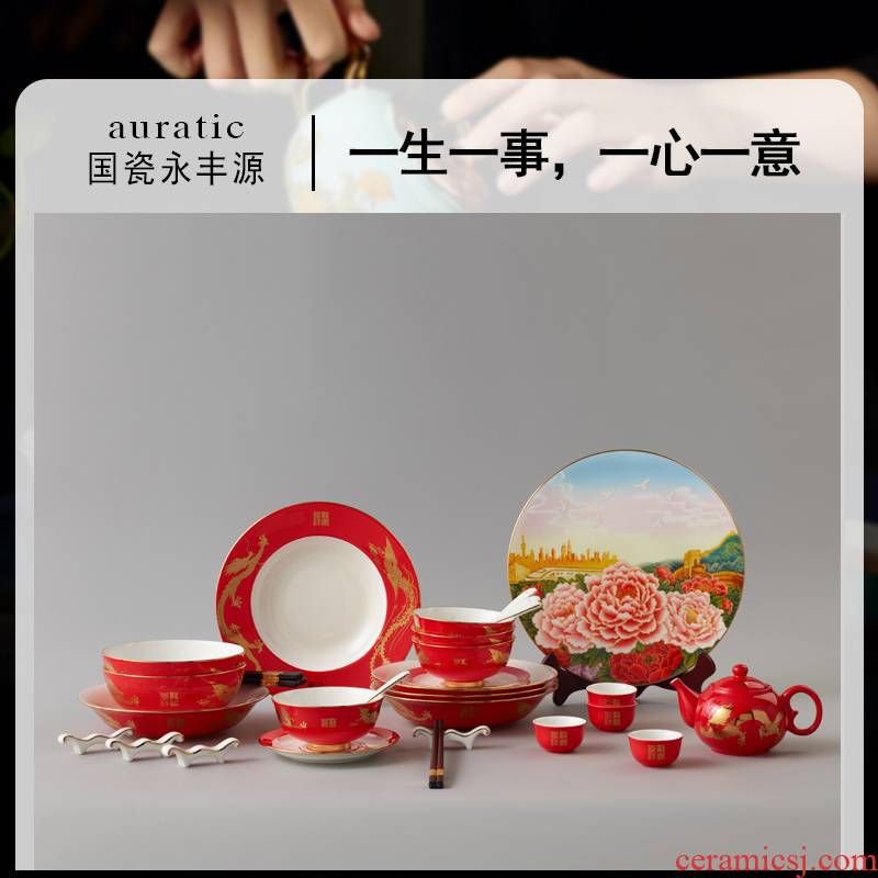 The porcelain yongfeng source in extremely good fortune 23 head porcelain tableware products to suit The picking a wedding like to bowl bowl bowl of marriage