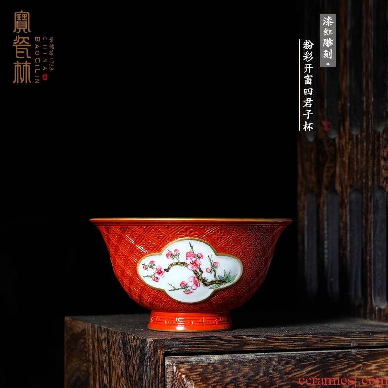 Jingdezhen porcelain enamel see colour sample tea cup red medallion to kung fu tea cup pure manual master cup single CPU