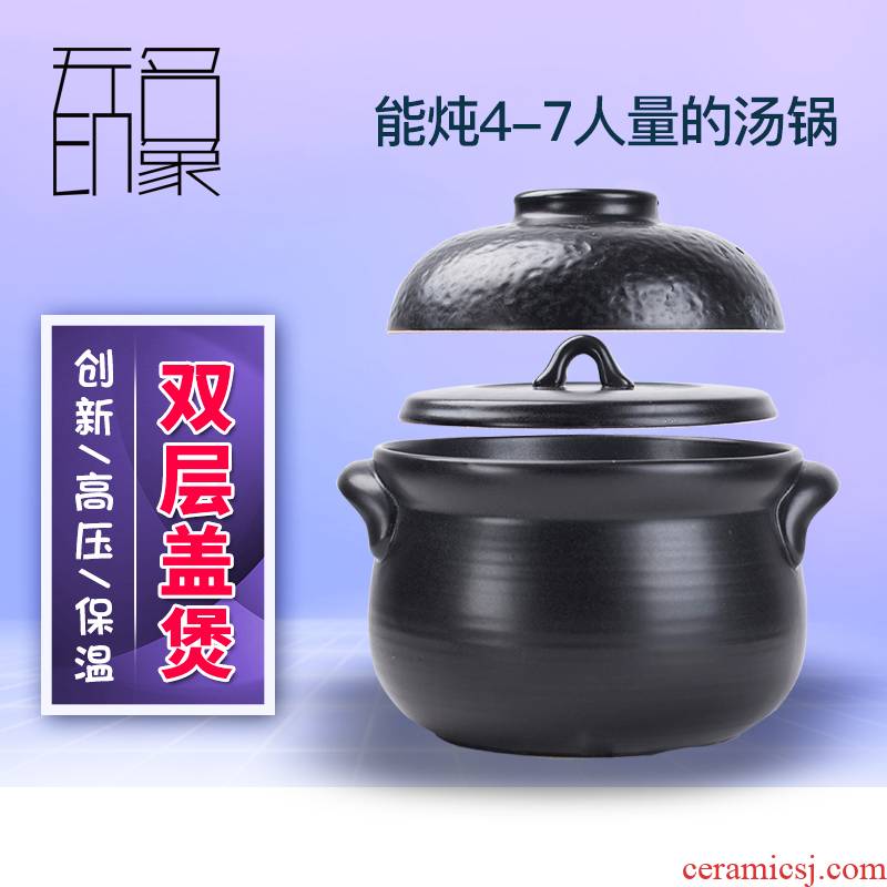 Earthenware pot soup flame temperature double cover casserole creative household pot soup pot ceramic soup pot a pot of stew