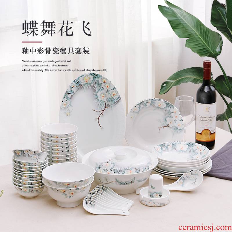 Cutlery set combination to dojo.provide ceramic glaze ceramic bowl restaurant job plate lottery ipads China money butterfly fly, 46